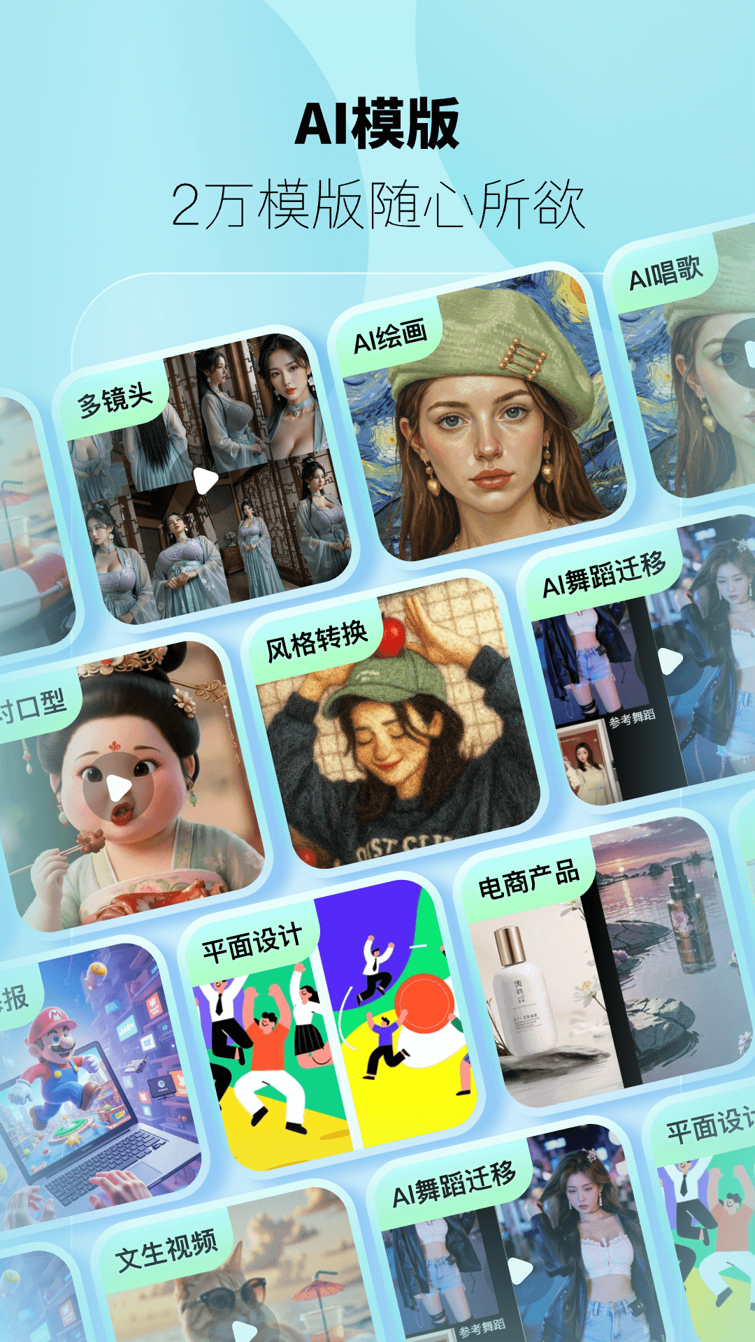 躺赢推