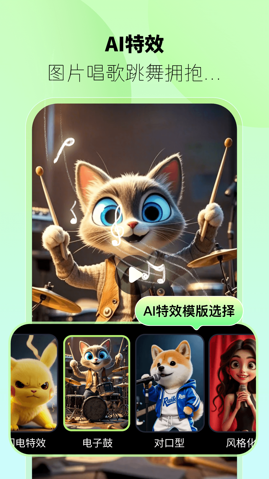 躺赢推