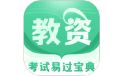 掌上教资笔试题库电脑版段首LOGO