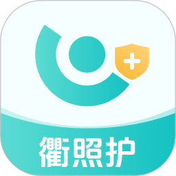 衢照护电脑版