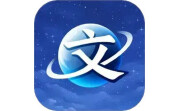 文宇宙电脑版段首LOGO