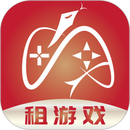 租游戏租号平台APP