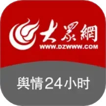 舆情24小时