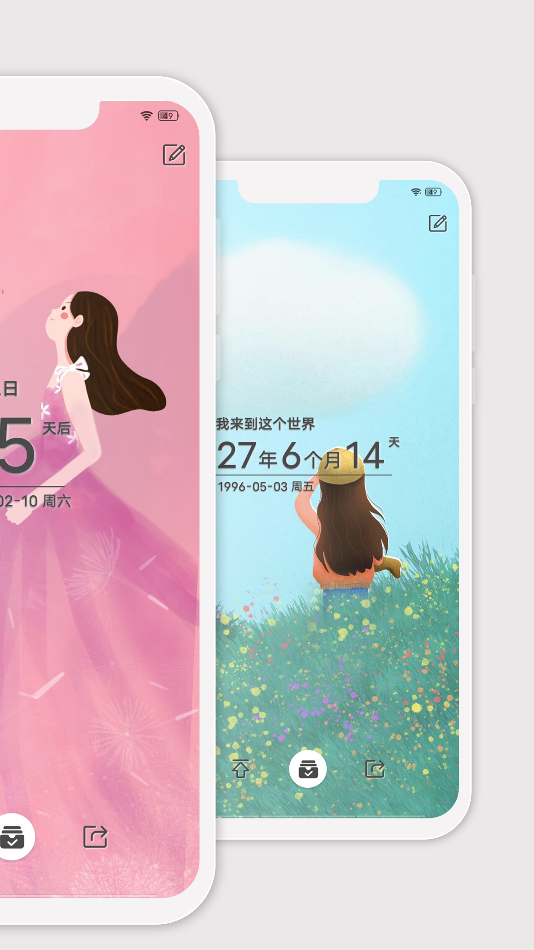 时光纪电脑版截图