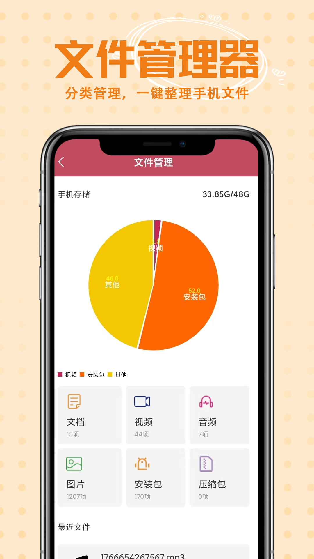 学习计算器