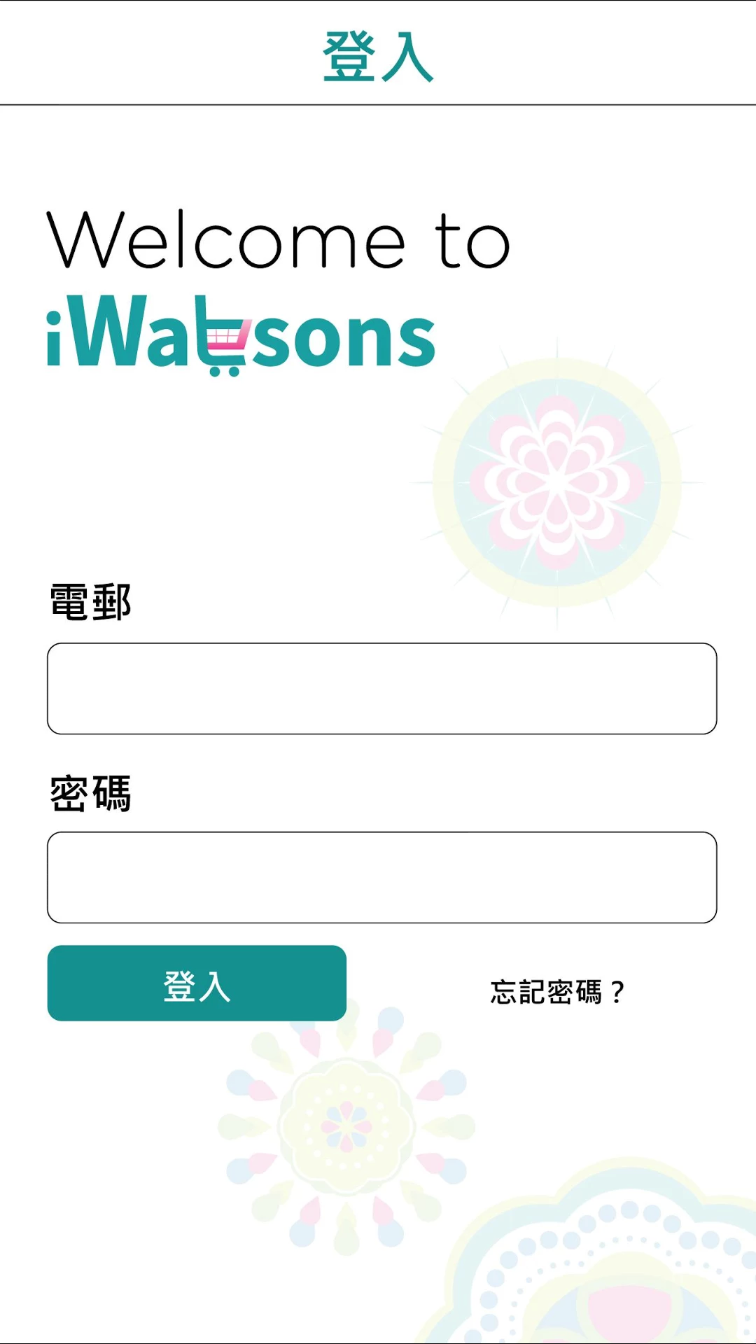 屈臣氏香港电脑版截图