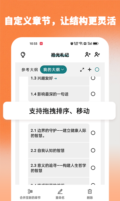时光记忆