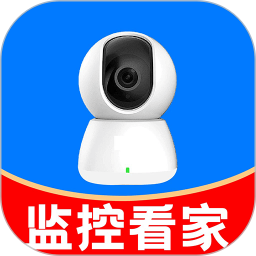 免费手机云监控电脑版