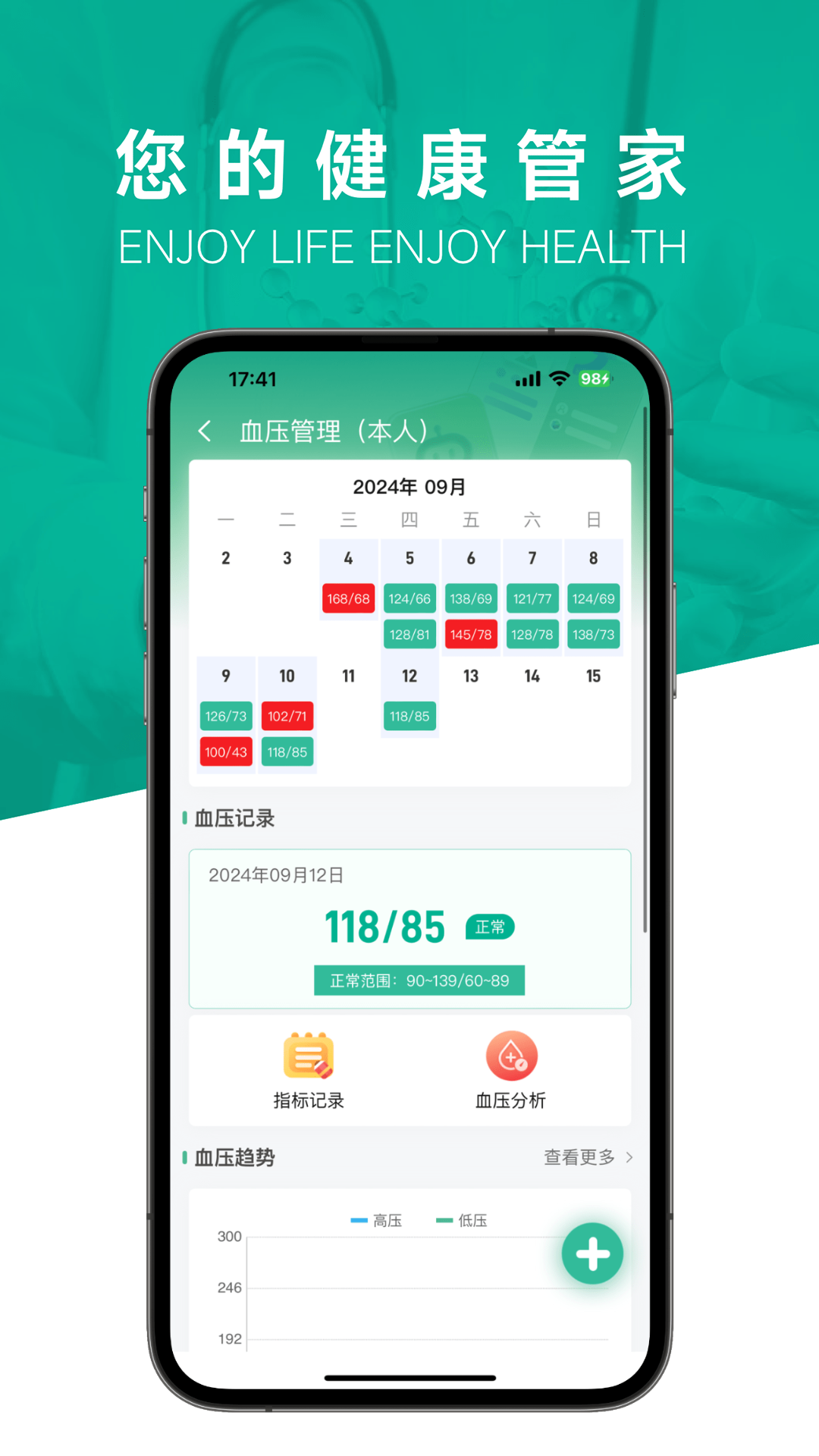 乐康云电脑版截图