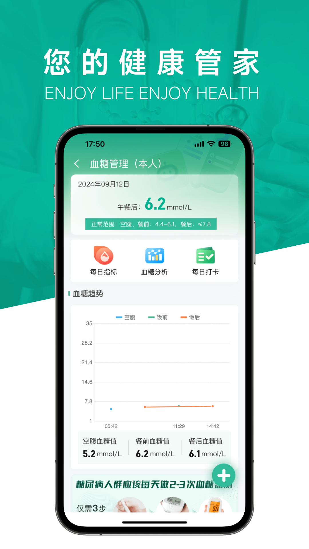 乐康云电脑版截图