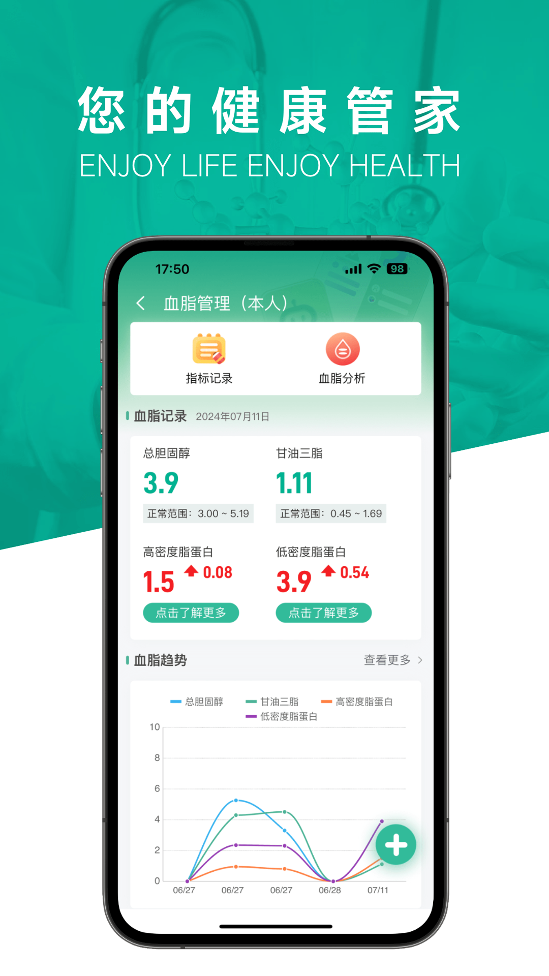 乐康云电脑版截图