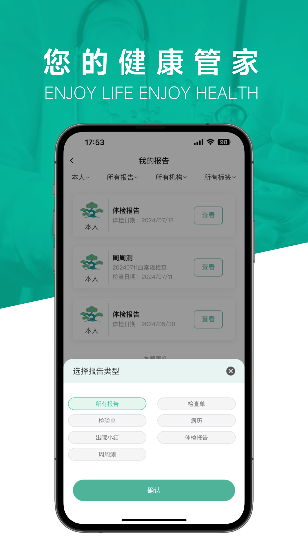 乐康云
