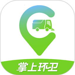 掌上环卫电脑版