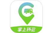 掌上环卫电脑版段首LOGO