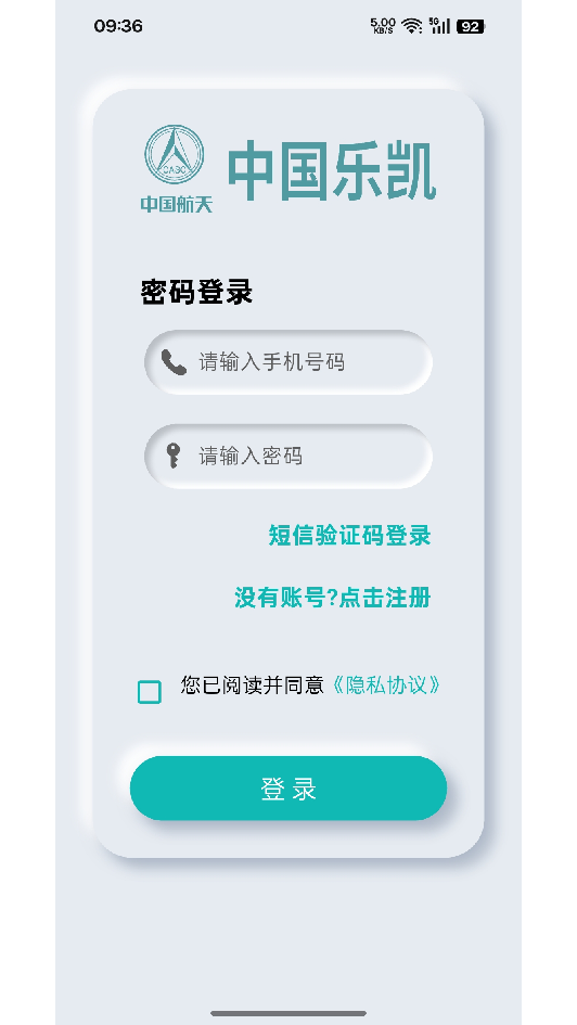 乐凯心电电脑版截图
