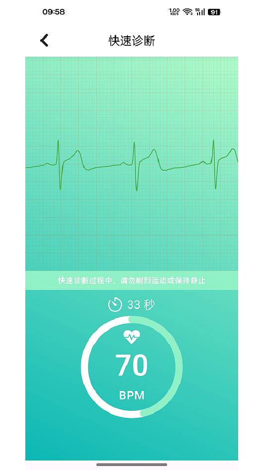 乐凯心电电脑版截图