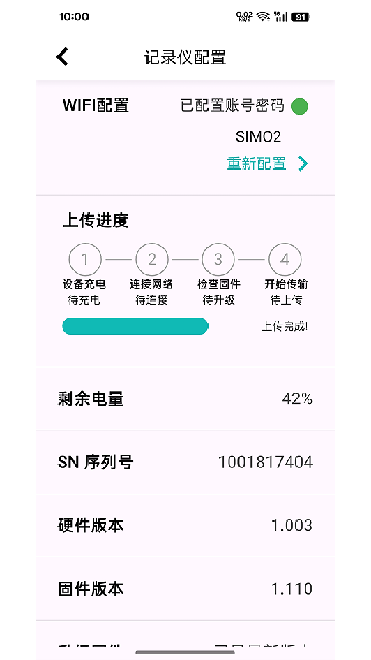 乐凯心电