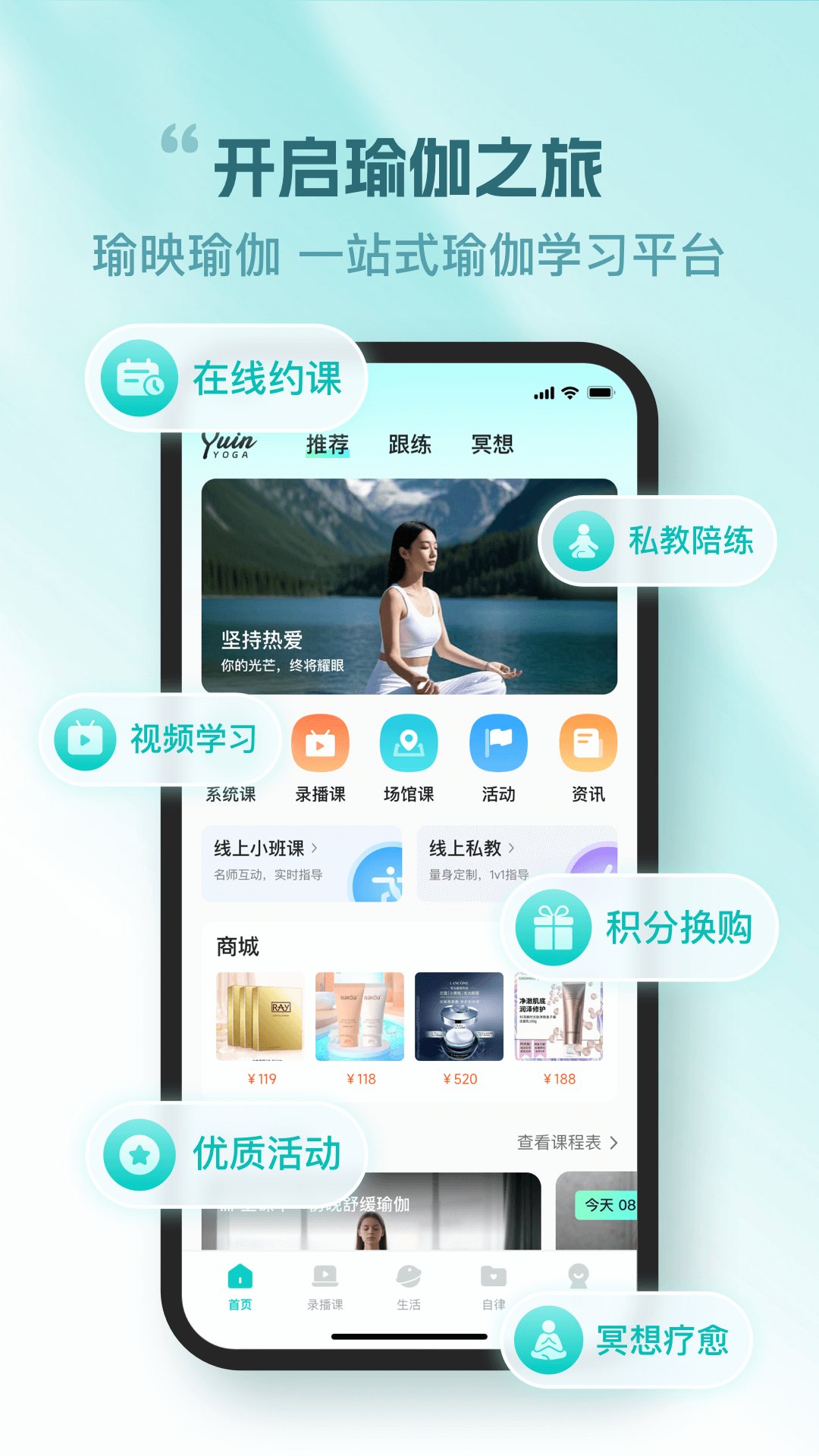 瑜映