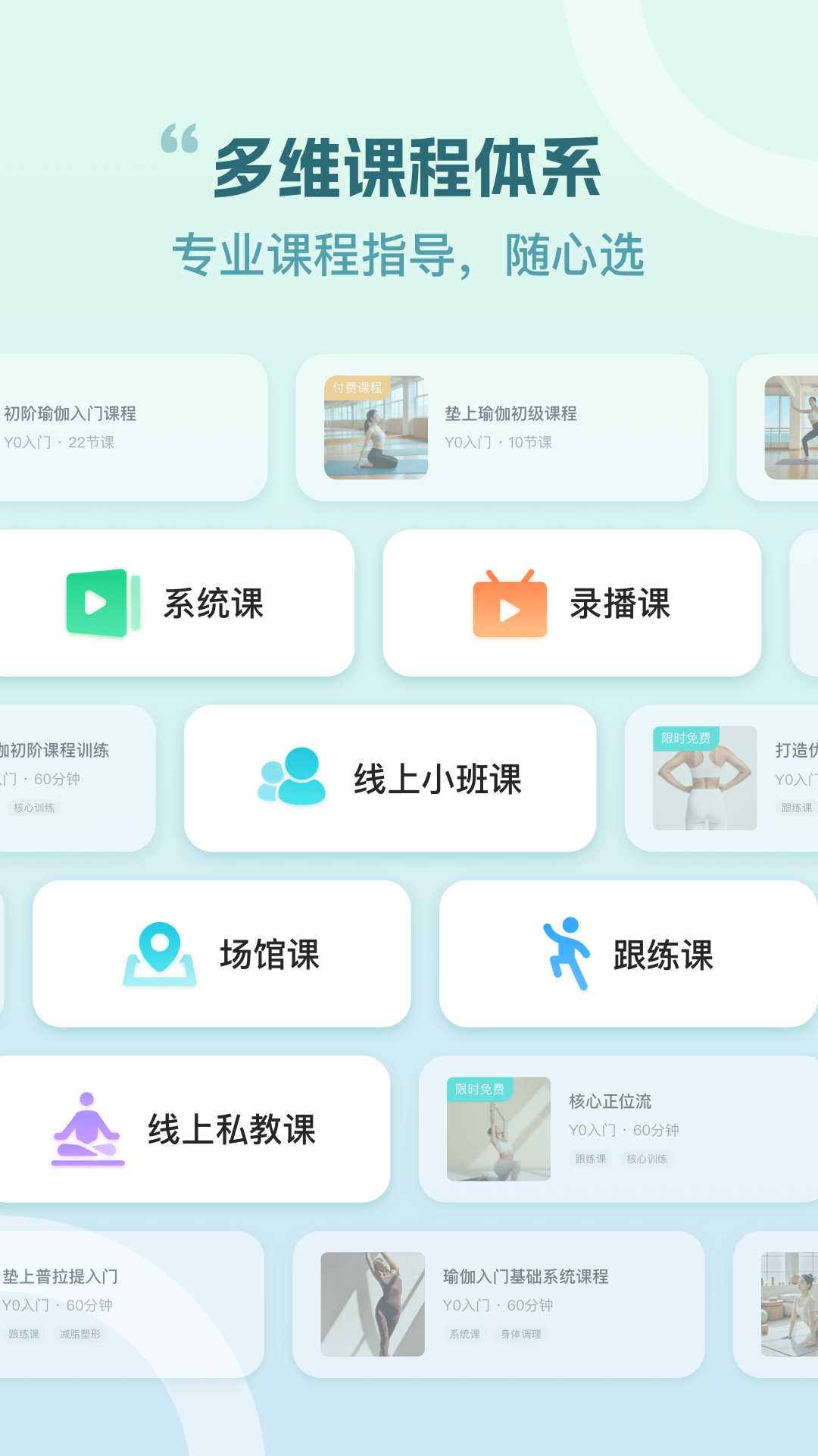 瑜映