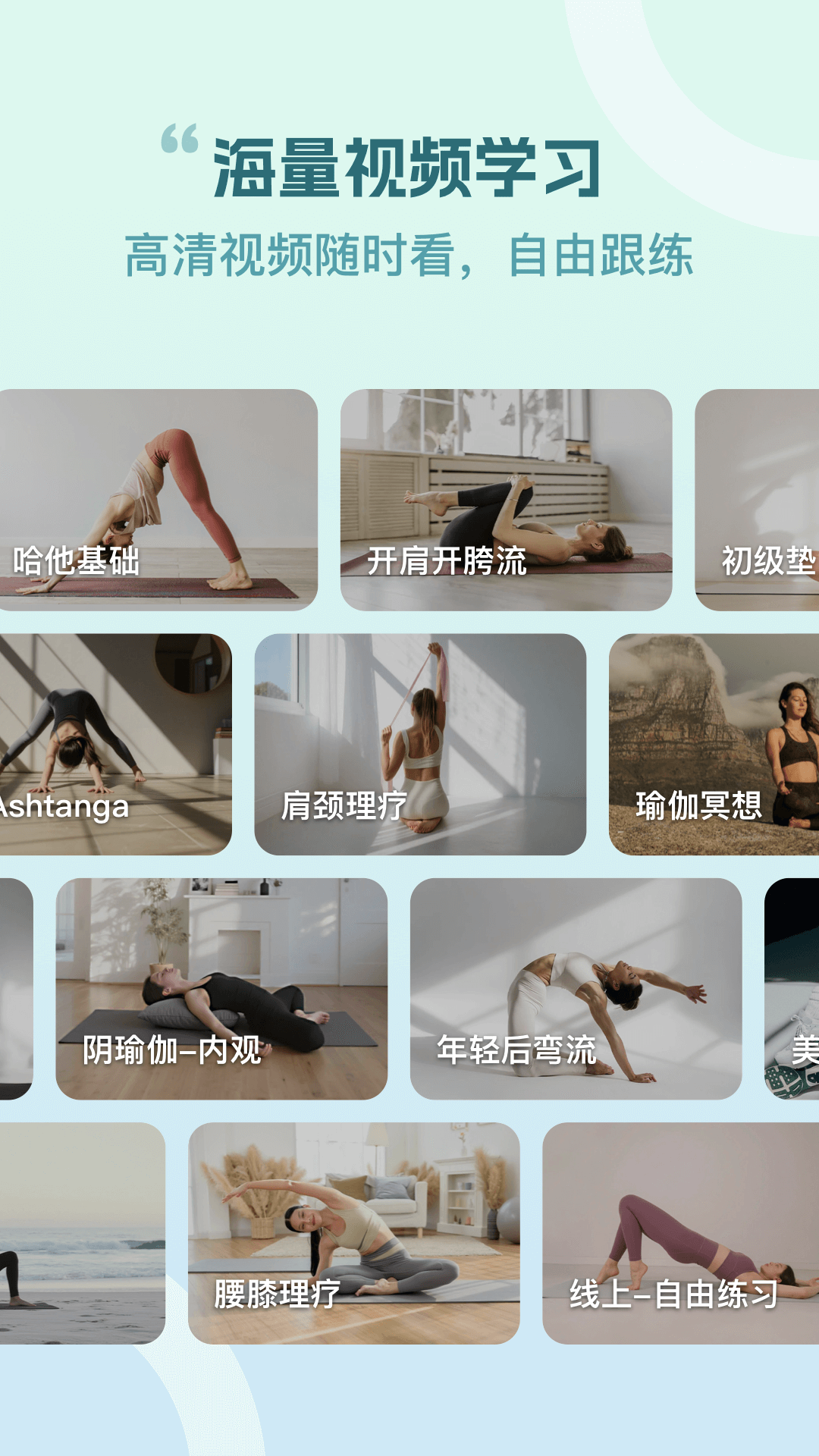 瑜映