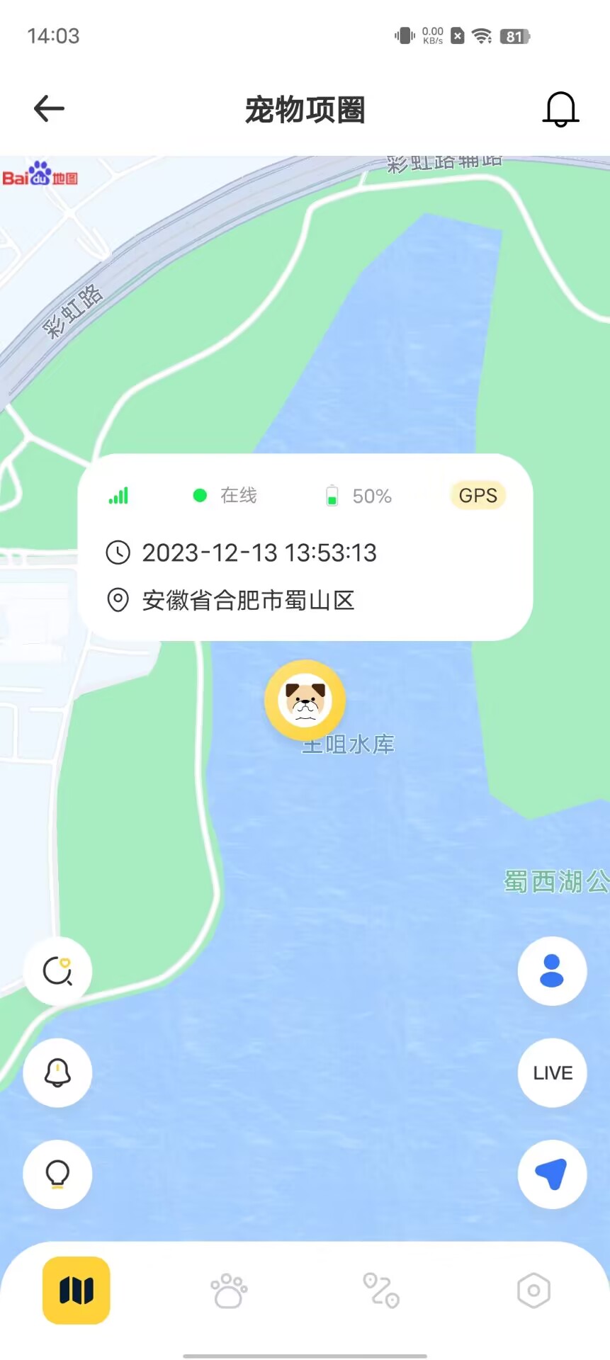优宠智能