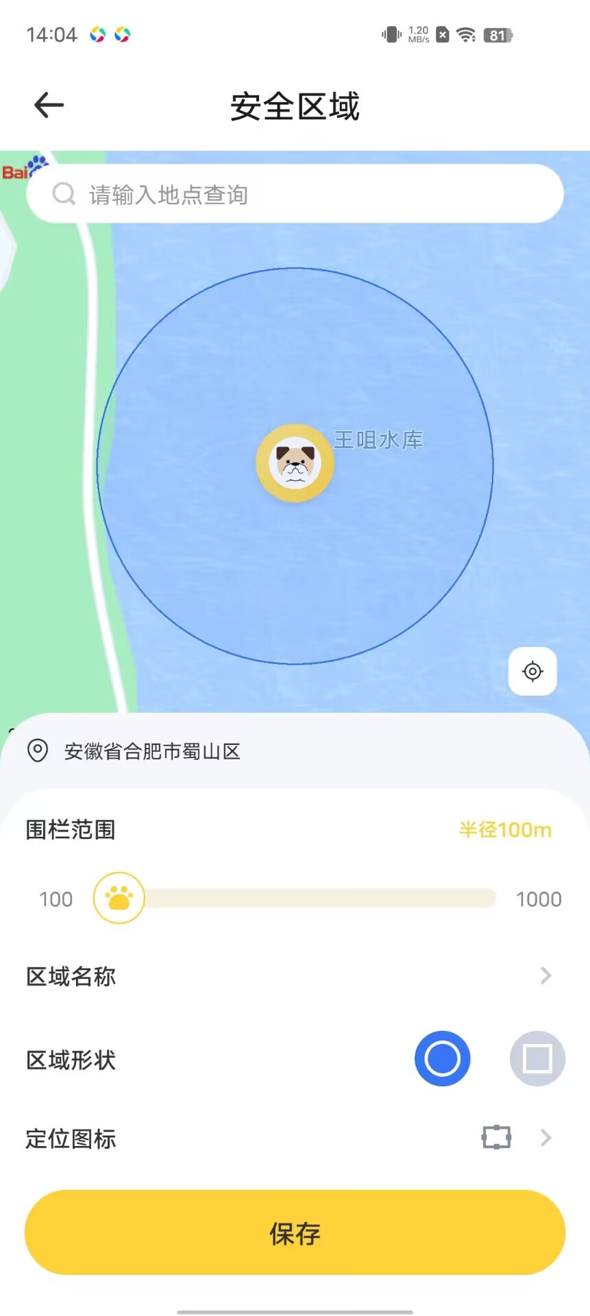 优宠智能