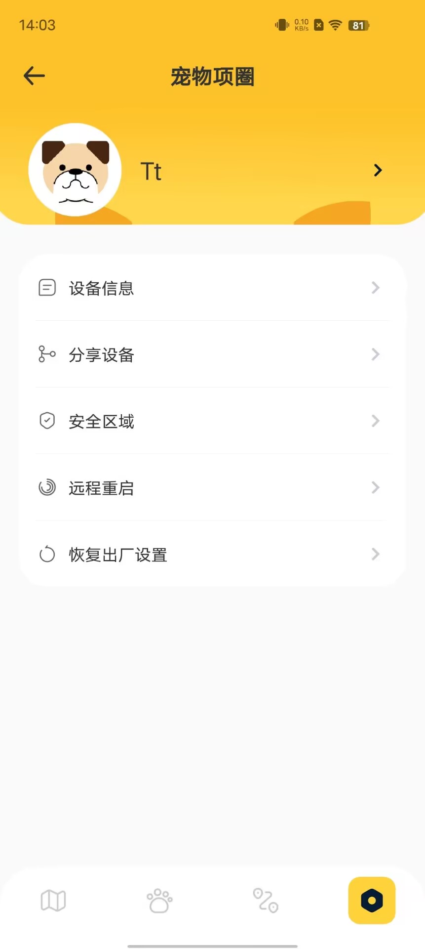 优宠智能