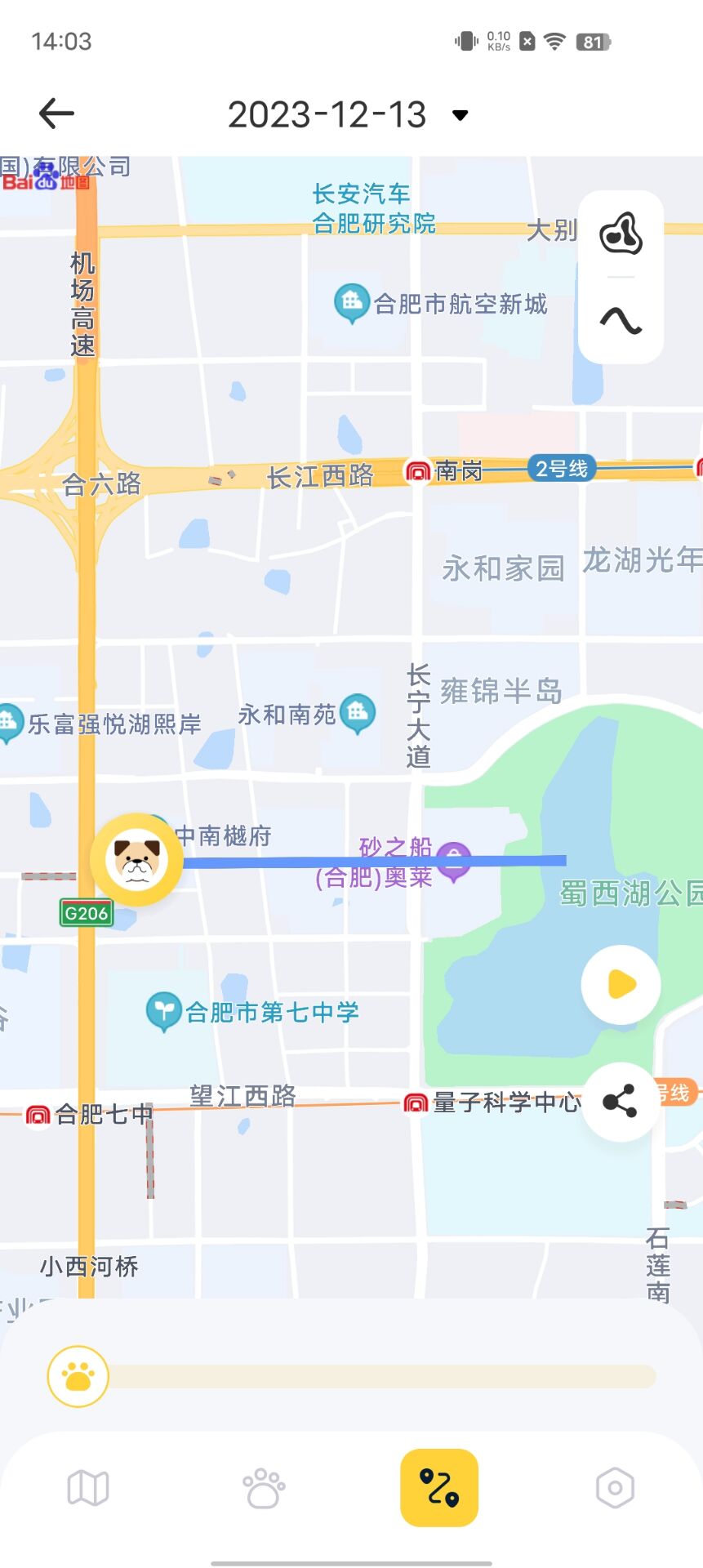 优宠智能