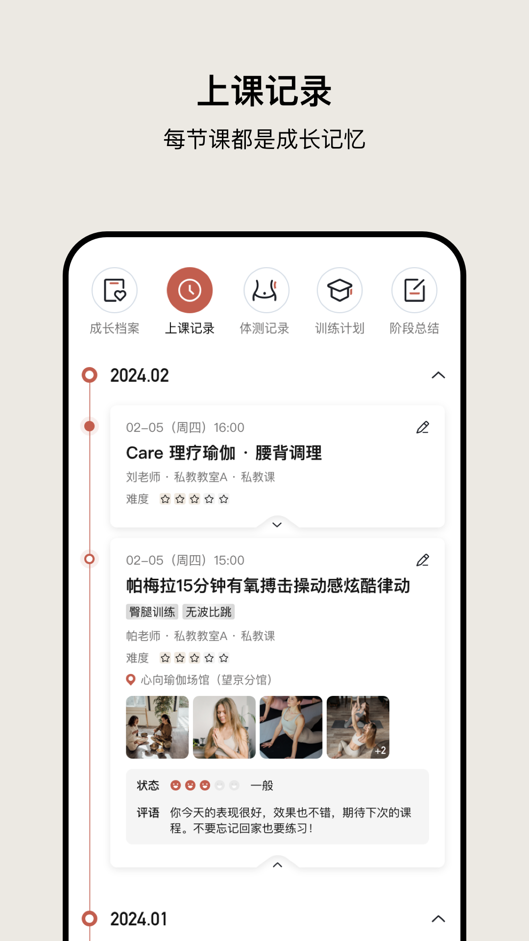瑜美档案