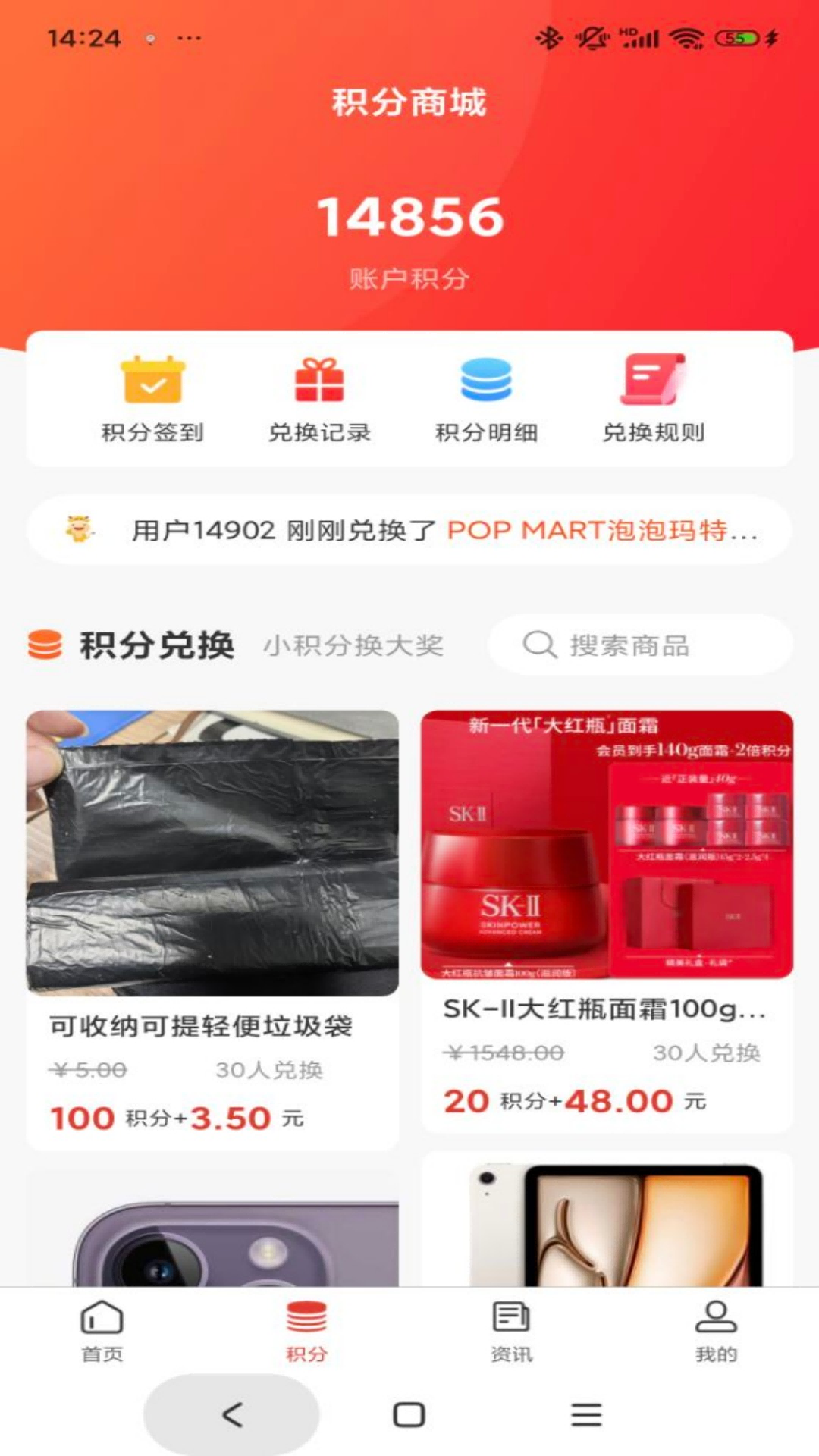 乐嘉乐电脑版截图