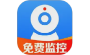 免费手机监控看家电脑版段首LOGO