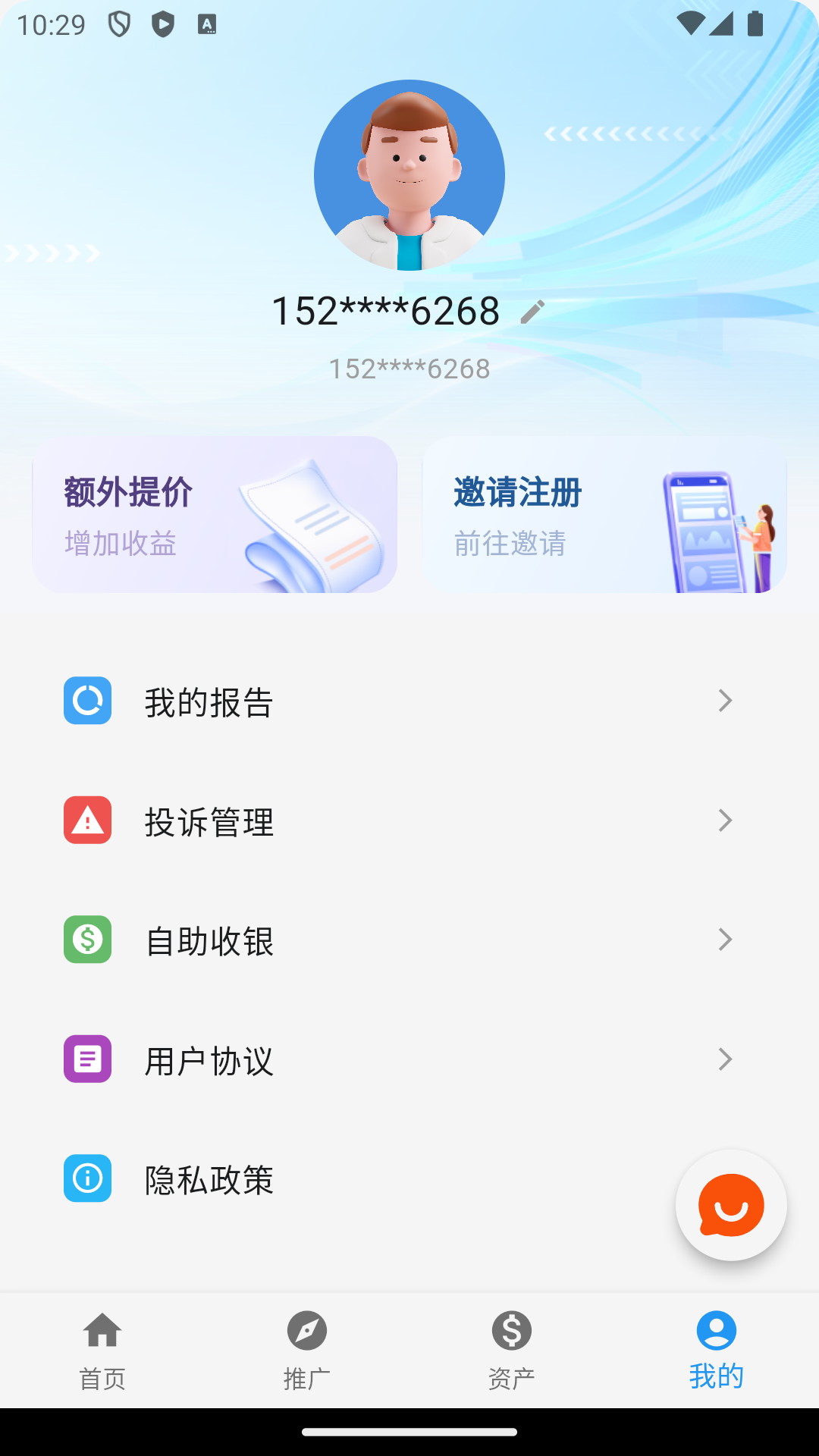 优查查