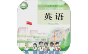 湘鲁英语点读电脑版段首LOGO