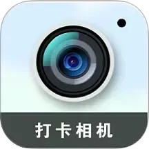 时改打卡水印相机