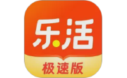 乐活极速版电脑版段首LOGO