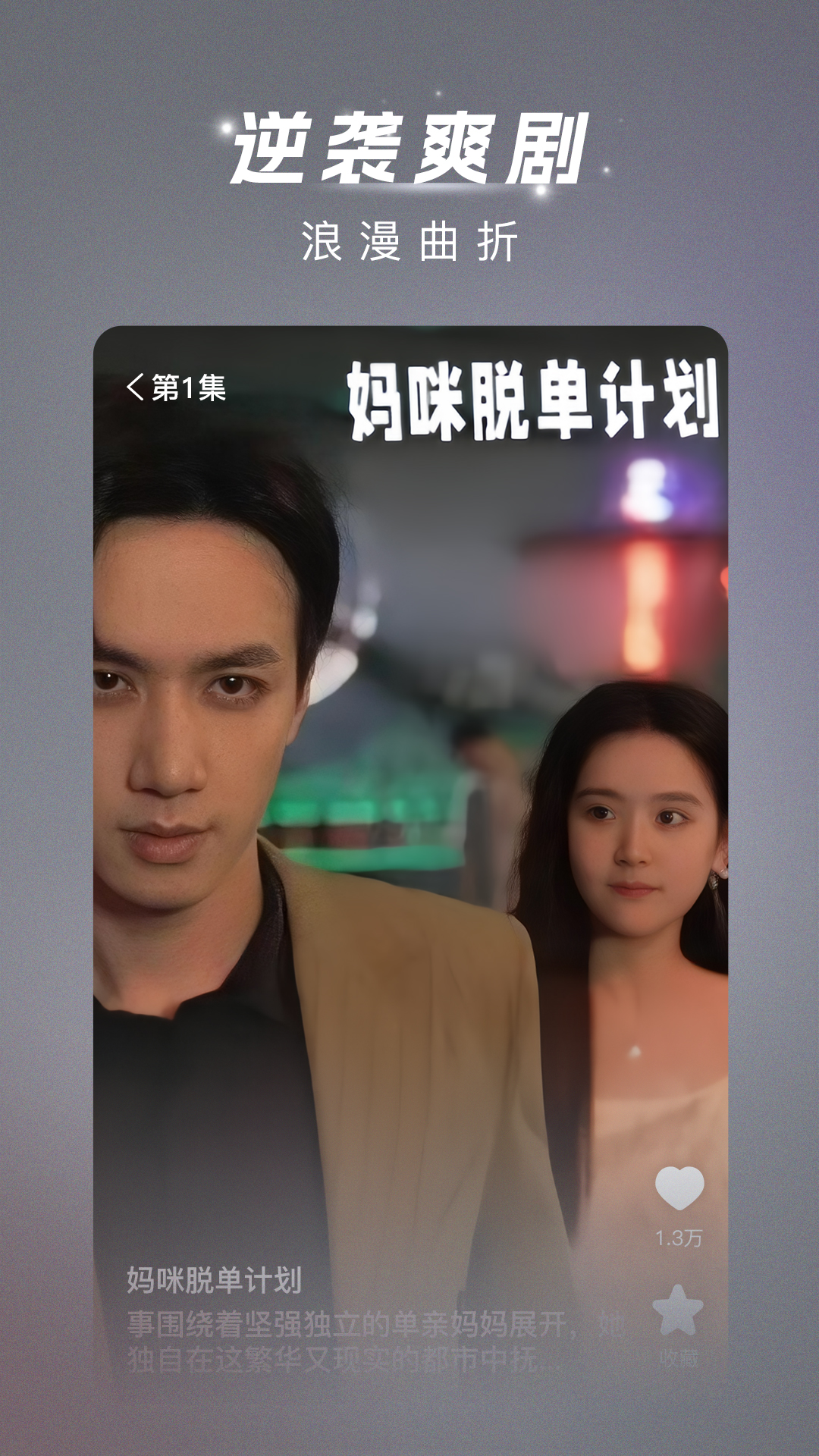 渝视界