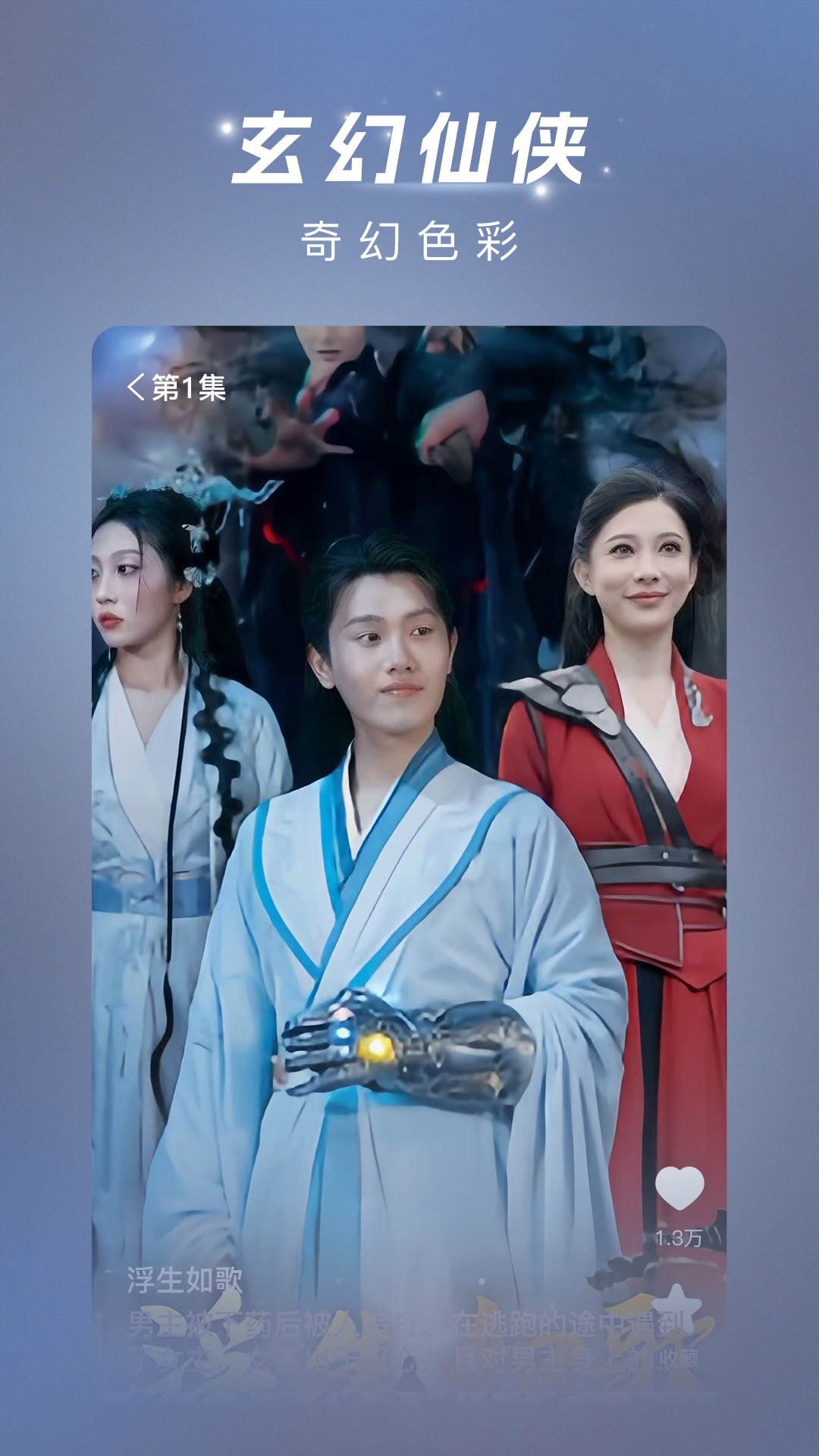 渝视界