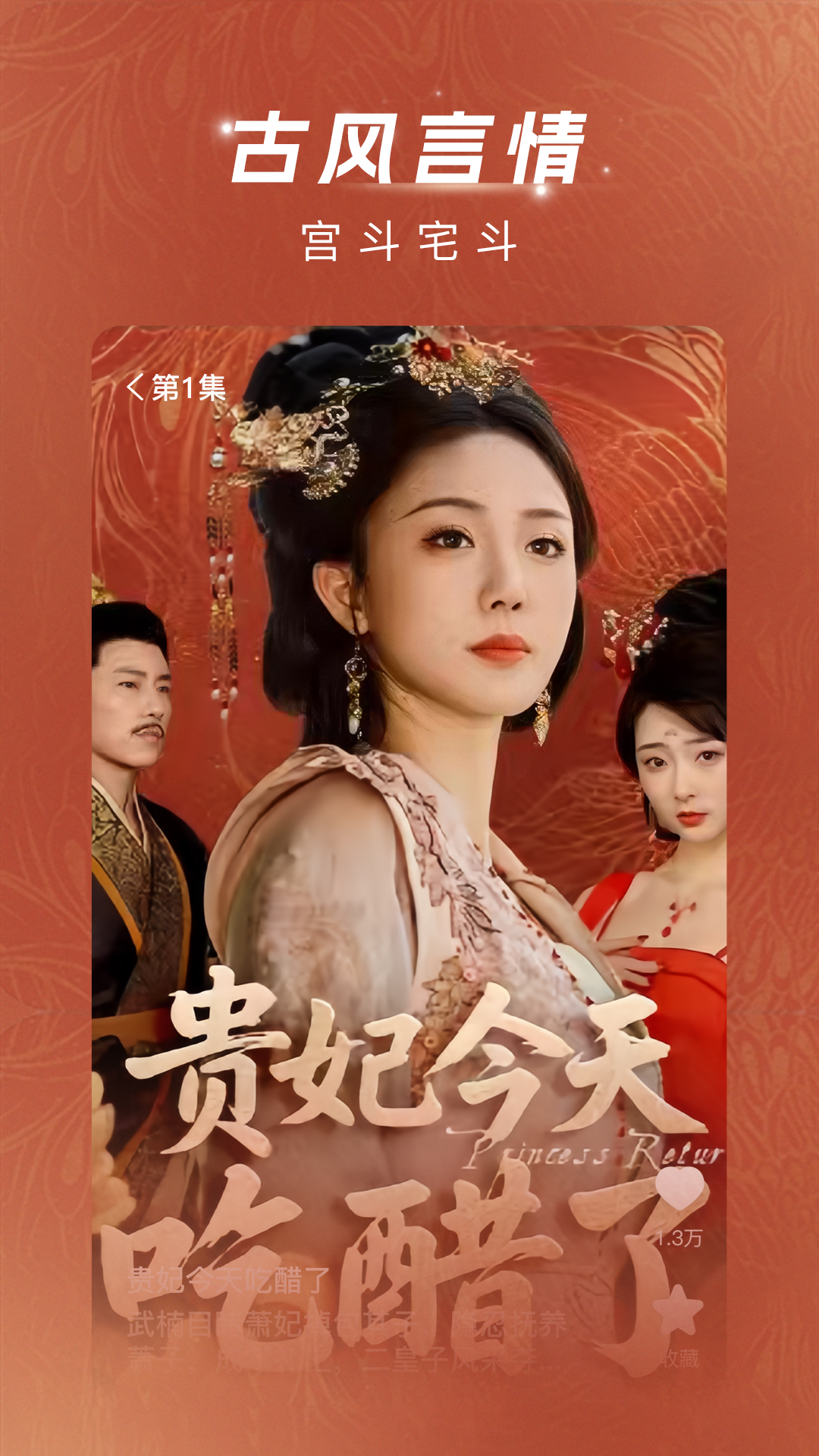 渝视界
