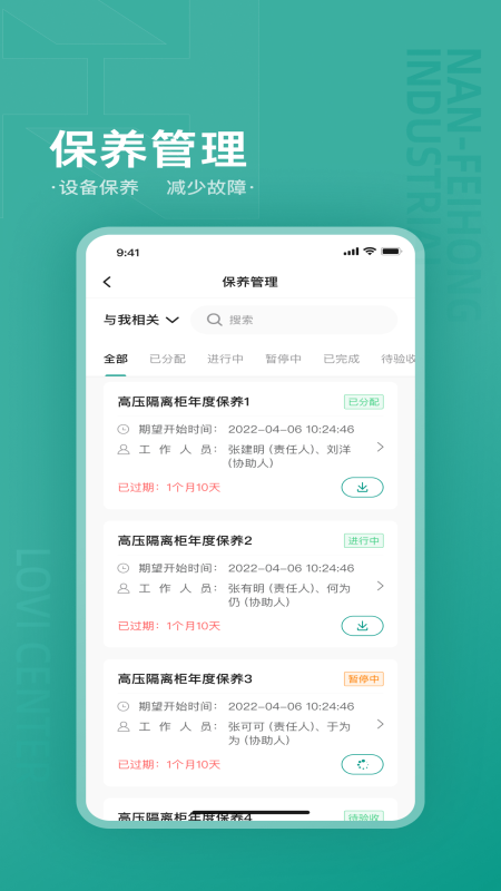 乐荟中心