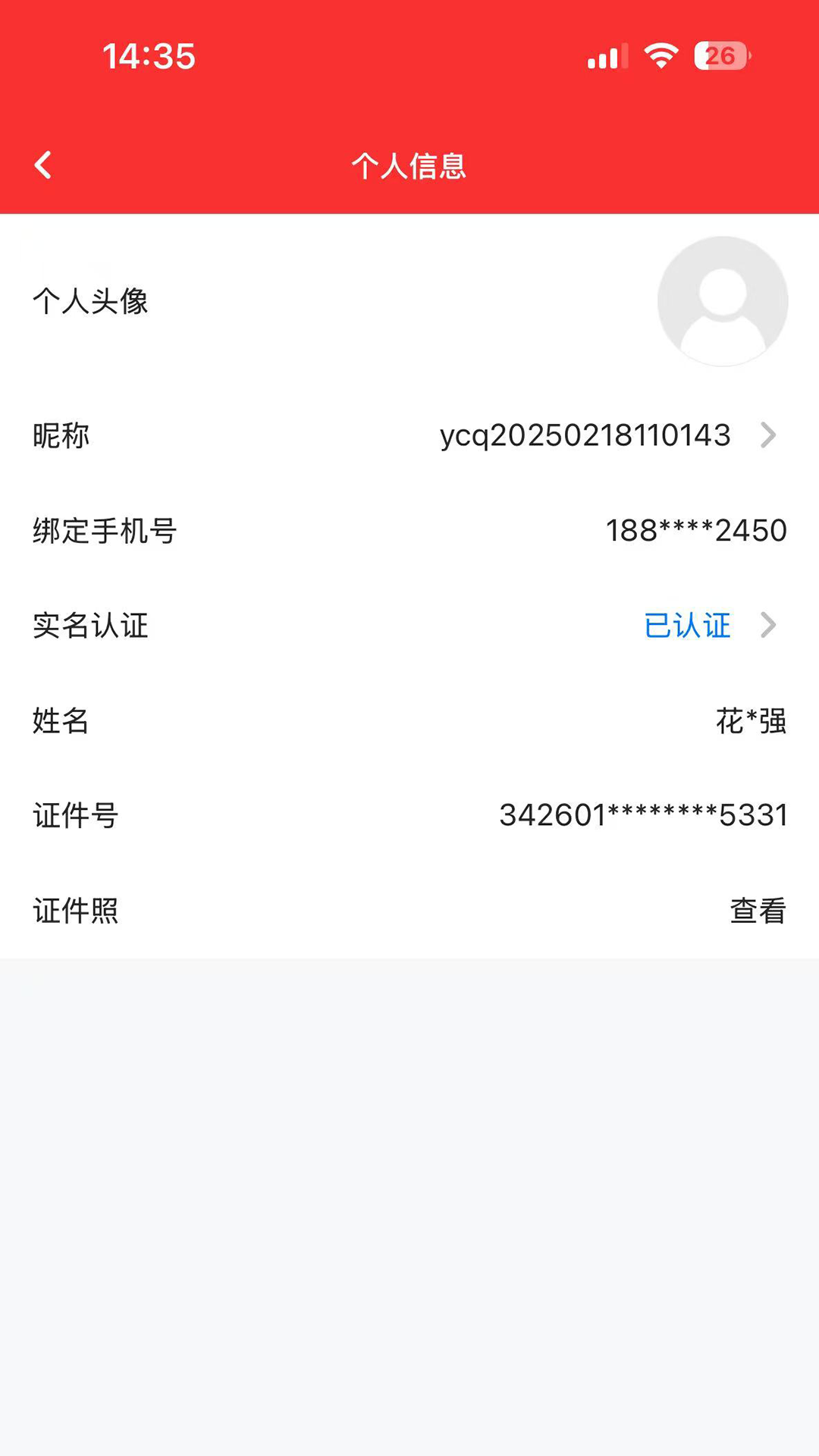 优采签