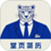 堂页简历模板