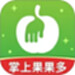 掌上果果多