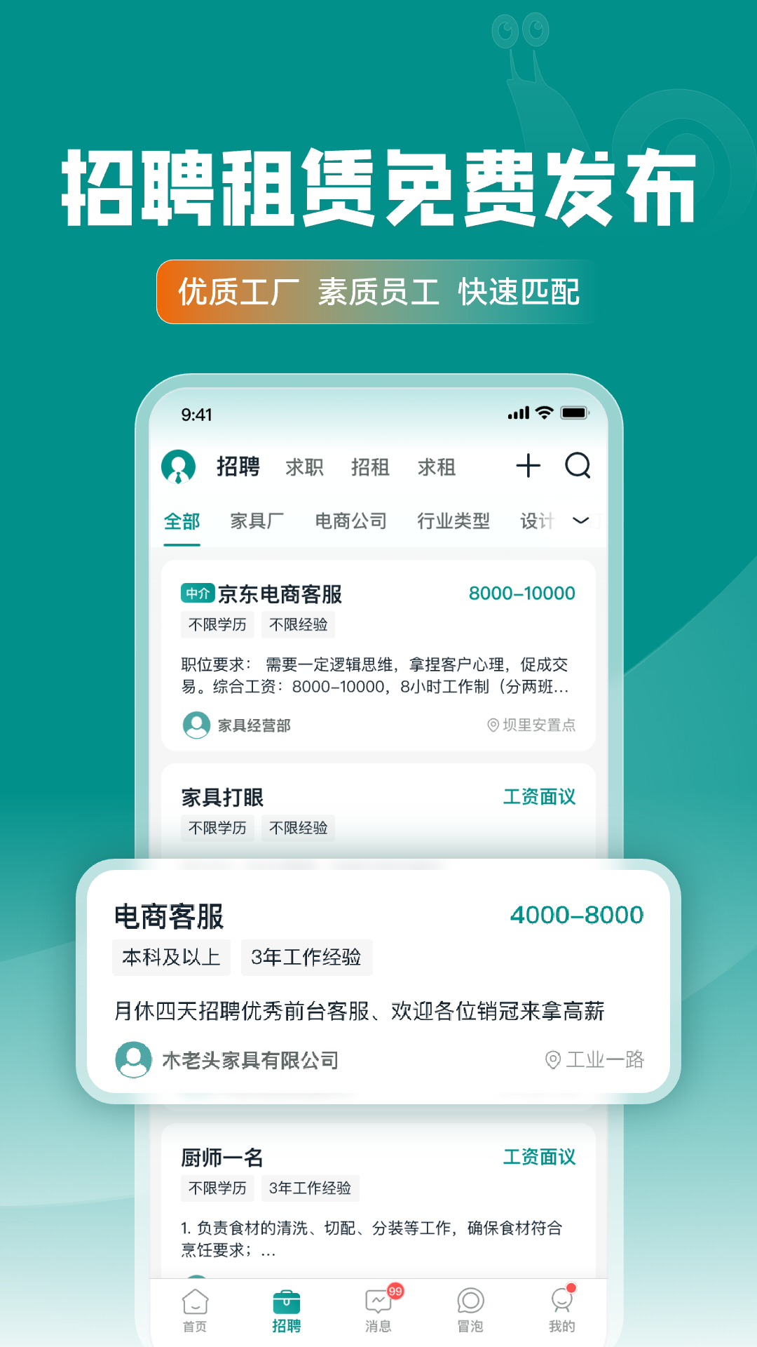 乐逛家具网