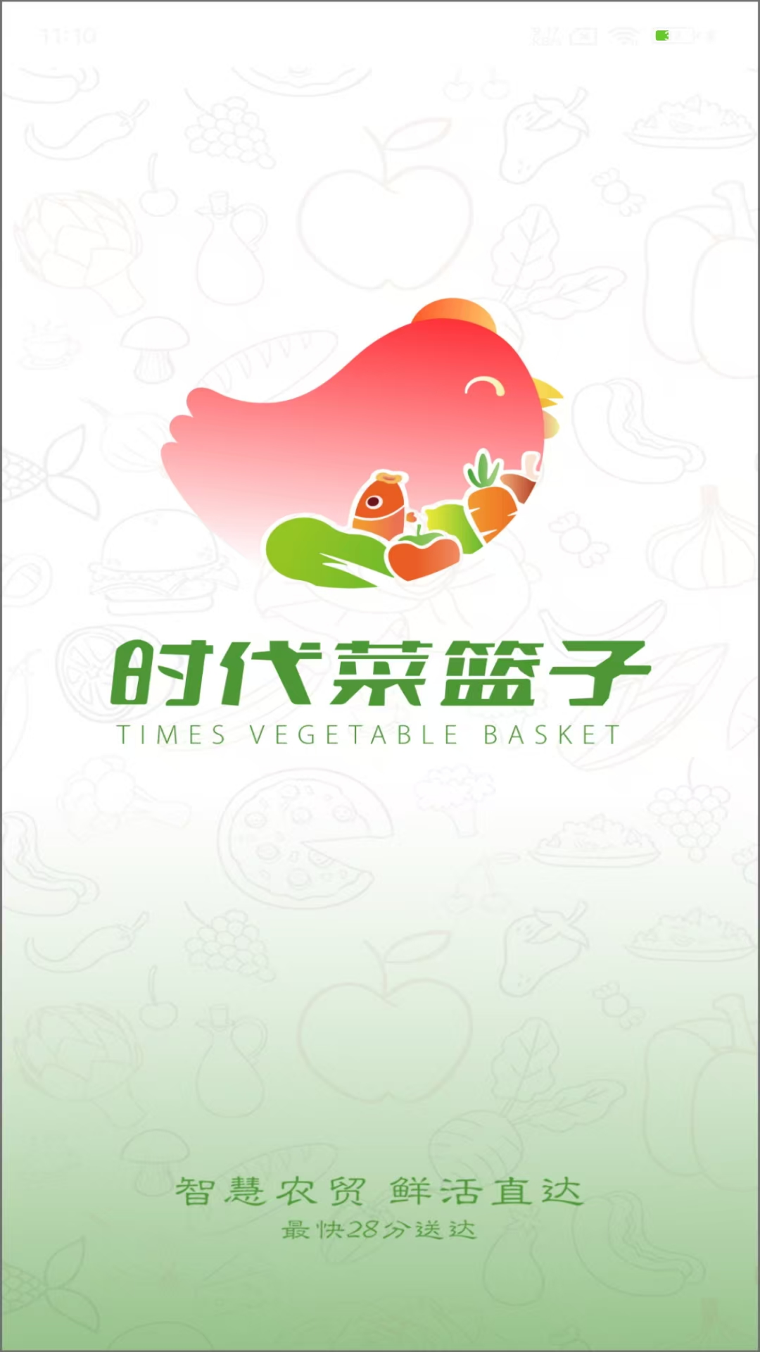 时代菜篮子骑手端电脑版截图