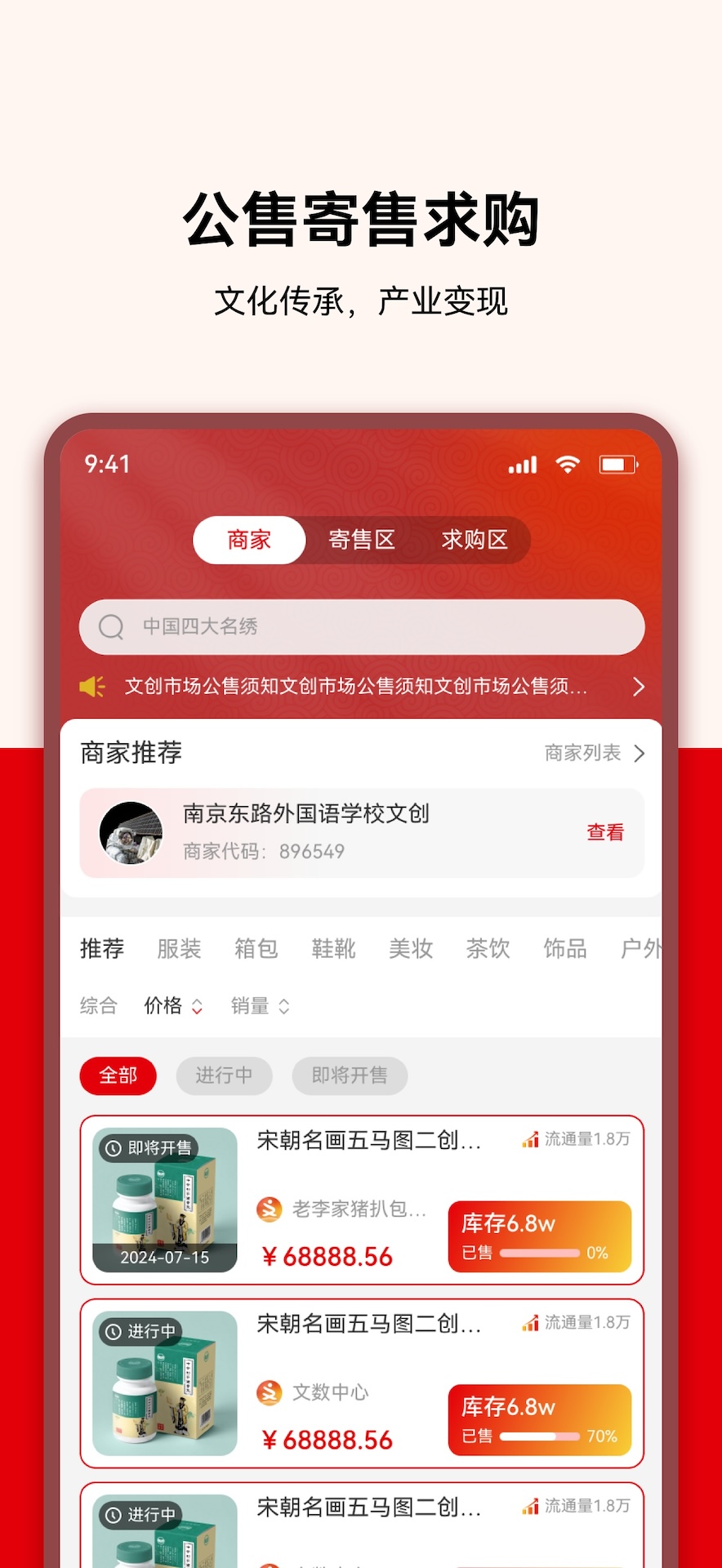 文数汇