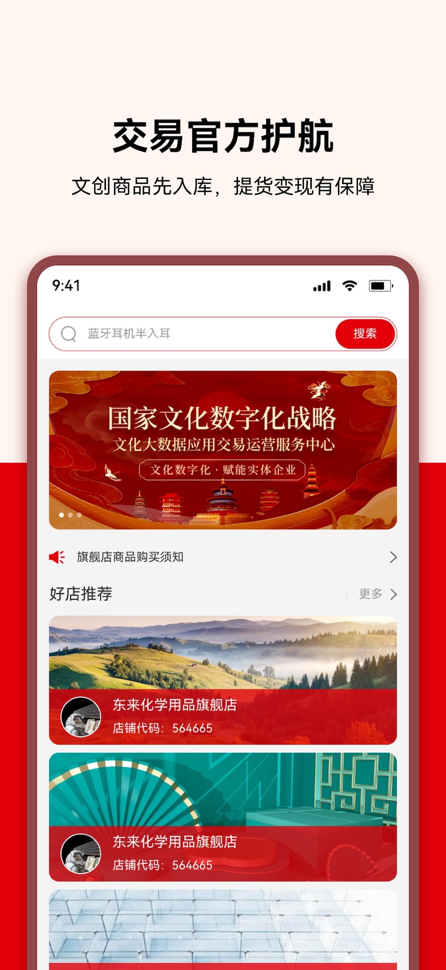 文数汇
