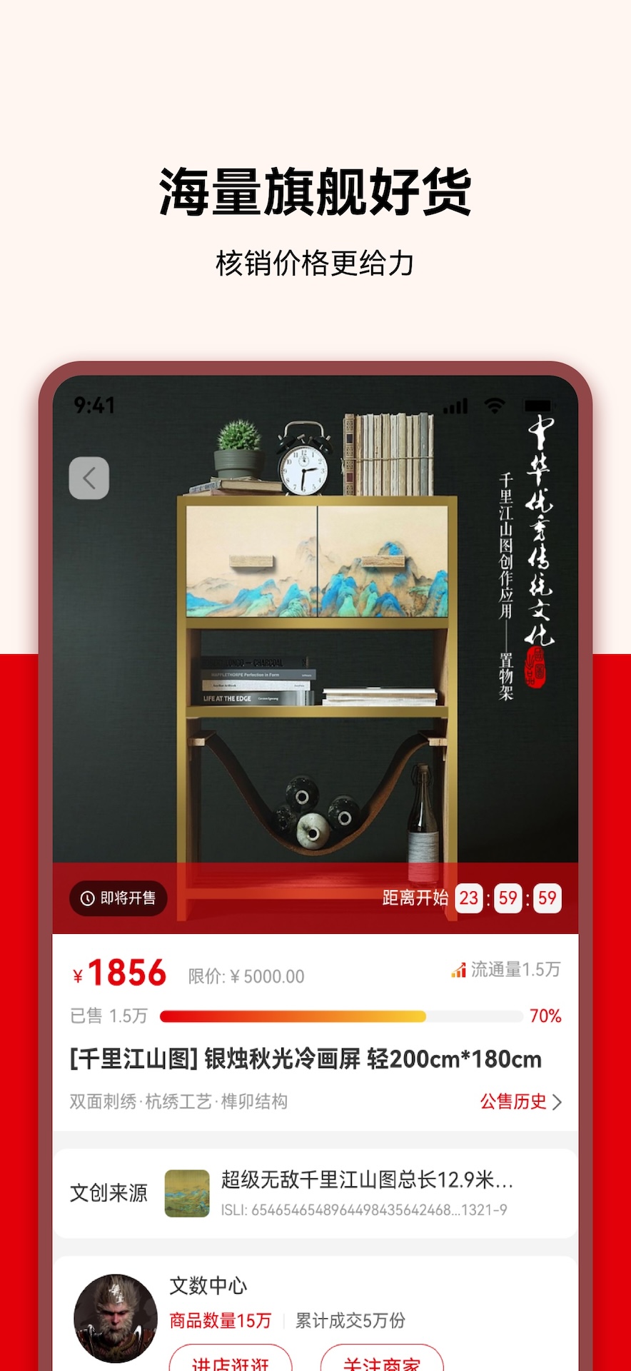 文数汇