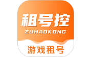 租号控电脑版段首LOGO