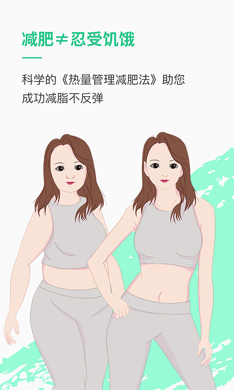 乐福能量云电脑版截图