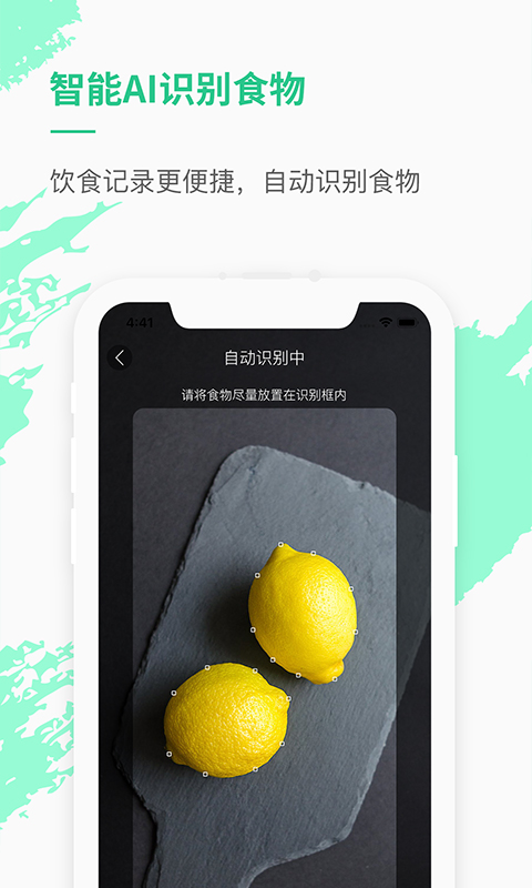 乐福能量云电脑版截图